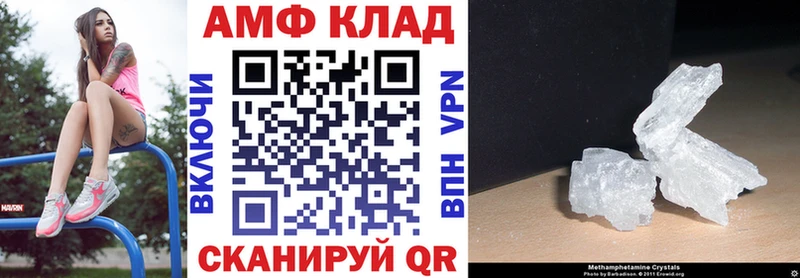 АМФ Розовый Кораблино