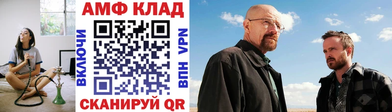 Купить закладки  Кораблино  Amphetamine 98% 