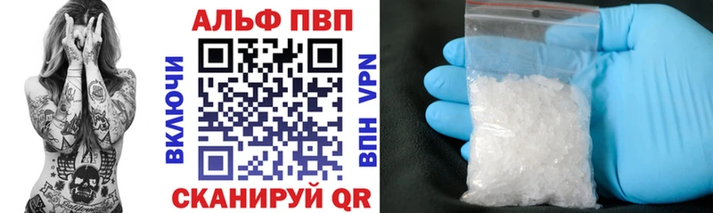 А ПВП мука  Купить  Кораблино 