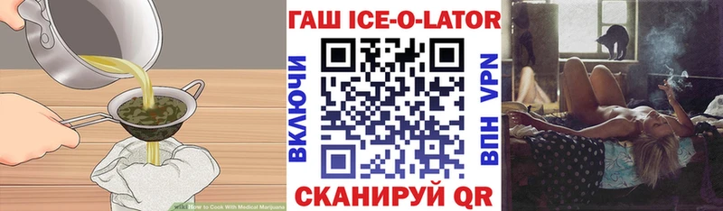 Cannafood конопля  Купить  Кораблино 