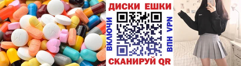 Купить  Кораблино  ЭКСТАЗИ 300 mg 