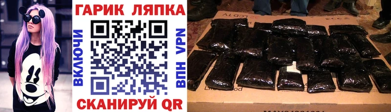 ГАШИШ индика сатива  Купить где  Кораблино 