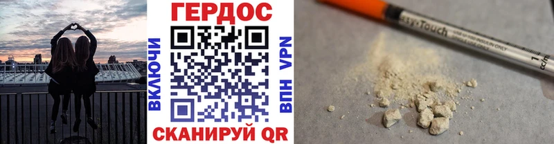Купить закладки  Кораблино  ГЕРОИН белый 
