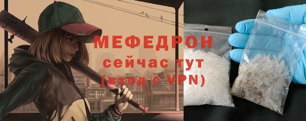 соль ск Армянск