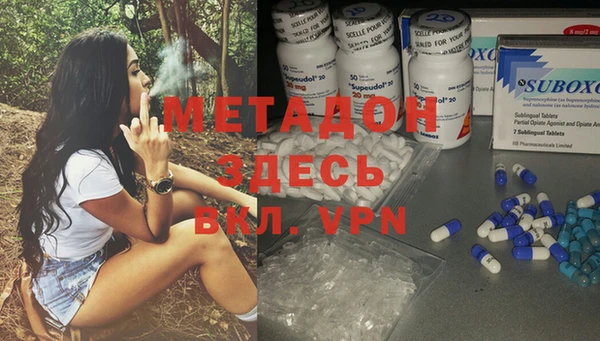 ALPHA-PVP Алексин