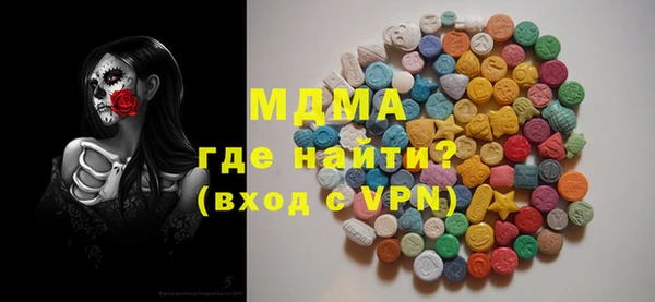 ALPHA-PVP Алексин