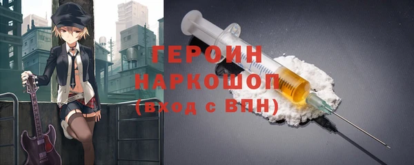 ALPHA-PVP Алексин