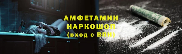 ALPHA-PVP Алексин