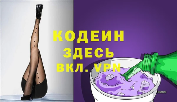 марки nbome Алзамай