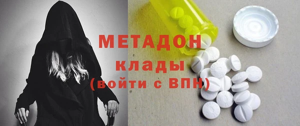 ALPHA-PVP Алексин