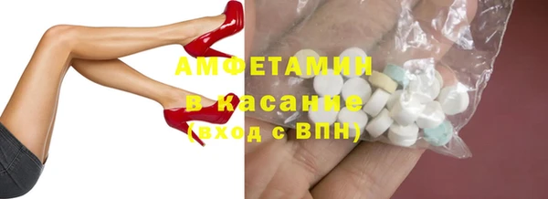соль ск Армянск