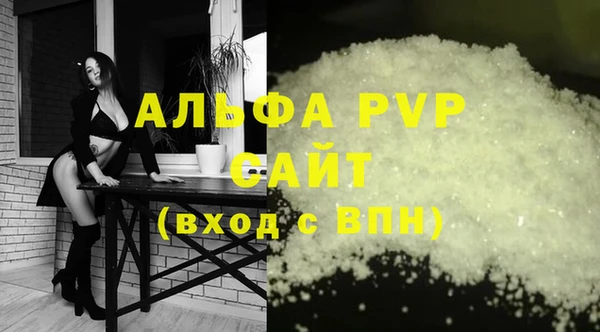 ALPHA-PVP Алексин