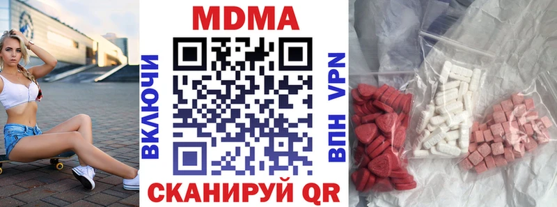 Купить где  Кораблино  МДМА кристаллы 