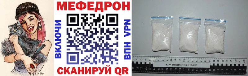 Купить закладки  Кораблино  Меф мука 
