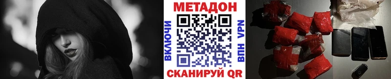 Купить  Кораблино  МЕТАДОН белоснежный 