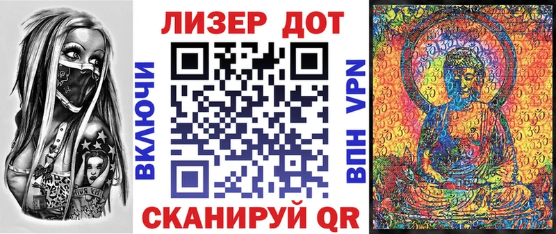 Купить  Кораблино  Марки N-bome 1500мкг 