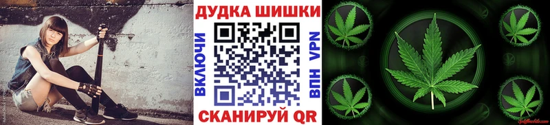 Бошки марихуана Bruce Banner  Купить где  Кораблино 